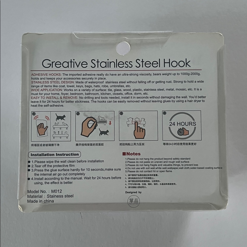 Cat Stainless Steel Hooks & Tote Bag - Picture 2 of 5